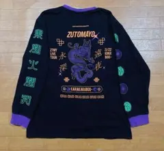 2026年最新】果羅火羅武の人気アイテム - メルカリ