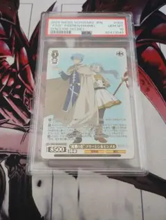 2026年最新】葬送のフリーレン ヴァイスシュヴァルツの人気アイテム