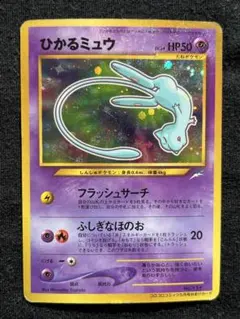 2026年最新】ひかるミュウ コロコロの人気アイテム - メルカリ