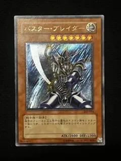 2026年最新】バスター ブレイダー 303－054の人気アイテム - メルカリ