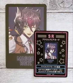 2026年最新】agf オトメイト くじの人気アイテム - メルカリ