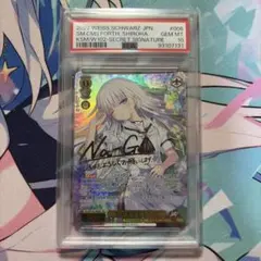 2026年最新】しろは 夏が来りての人気アイテム - メルカリ