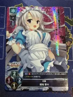 2026年最新】幻魔 綾地 寧々の人気アイテム - メルカリ