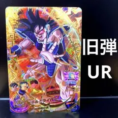 2026年最新】ドラゴンボールヒーローズ 7弾の人気アイテム - メルカリ