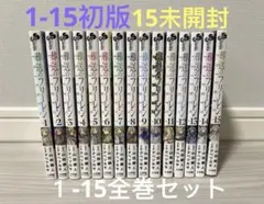 2026年最新】初版 1巻 フリーレンの人気アイテム - メルカリ