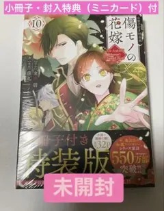 ☆よっちゃん☆様専用／2月分お取り置き - メルカリ