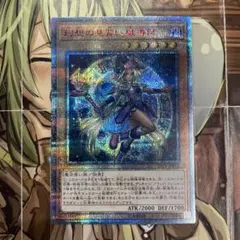 2026年最新】幻想の見習い魔導師 25thの人気アイテム - メルカリ