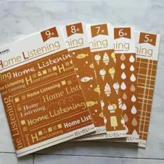 2026年最新】eqwel ホームリスニングの人気アイテム - メルカリ