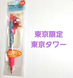 2026年最新】サンリオ TOKIDOKIの人気アイテム - メルカリ