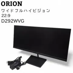 2026年最新】ORIO d292wvgの人気アイテム - メルカリ