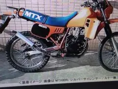 2026年最新】mtx50 チャンバーの人気アイテム - メルカリ