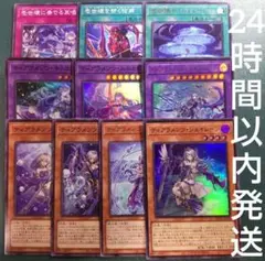 2026年最新】ティアラメンツ デュエルセットの人気アイテム - メルカリ