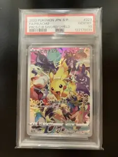 2026年最新】ピカチュウ psa10 プレシャスの人気アイテム - メルカリ