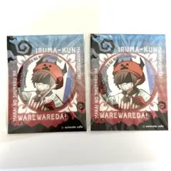 2026年最新】我々だ ゾムの人気アイテム - メルカリ