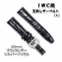 2026年最新】iwc ベルト 純正の人気アイテム - メルカリ