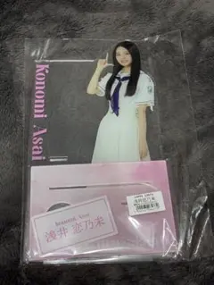 2026年最新】浅井恋乃未の人気アイテム - メルカリ