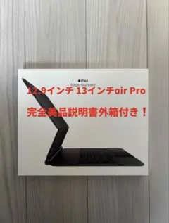 2026年最新】apple magic keyboard 13インチの人気アイテム - メルカリ