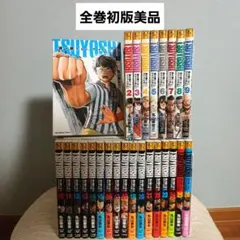 2026年最新】tsuyoshi 誰も勝てない、アイツには全巻の人気アイテム