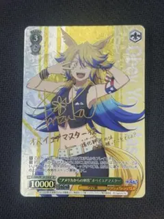 2026年最新】ヴァイスシュバルツ 無職転生の人気アイテム - メルカリ