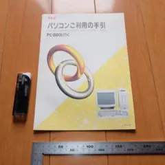 2026年最新】PC8801の人気アイテム - メルカリ