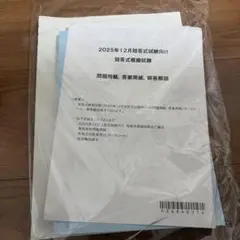 2026年最新】cpa 模試の人気アイテム - メルカリ