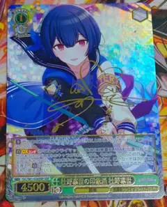 2026年最新】杜野凛世 ユニオンアリーナの人気アイテム - メルカリ