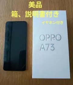 2026年最新】oppo a73 本体の人気アイテム - メルカリ
