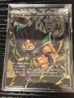 2026年最新】エナジーマーカー ブロリー パラレルの人気アイテム