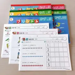 2026年最新】七田式プリントaの人気アイテム - メルカリ