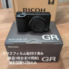2026年最新】RICOH GR IIIx HDFの人気アイテム - メルカリ