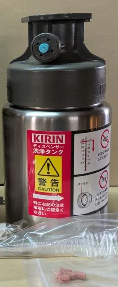 2026年最新】ビールサーバー 業務用 キリンの人気アイテム - メルカリ