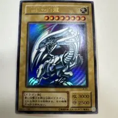 2026年最新】ブルーアイズホワイトドラゴン 25thの人気アイテム - メルカリ