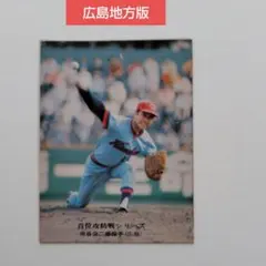 2026年最新】池谷公二郎の人気アイテム - メルカリ