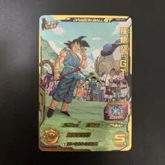 2026年最新】孫悟空gt mm2の人気アイテム - メルカリ