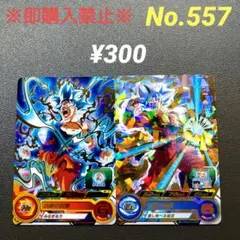2026年最新】スーパードラゴンボールヒーローズ トーナメントパックの