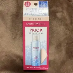 2026年最新】プリオール冷やしBBの人気アイテム - メルカリ