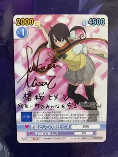 2026年最新】ヴィクトリースパーク サインの人気アイテム - メルカリ