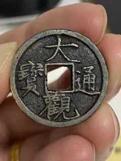 2026年最新】中国 銀貨の人気アイテム - メルカリ