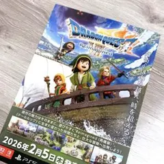 2026年最新】ドラクエ4 ポスターの人気アイテム - メルカリ