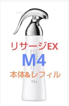 2026年最新】リサージ スキンメインテナイザー m3の人気アイテム