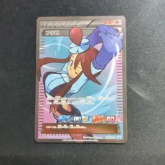 2026年最新】フウロ 164/XY-Pの人気アイテム - メルカリ