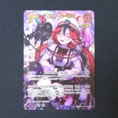 2026年最新】ハコス・ベールズ URの人気アイテム - メルカリ