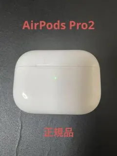 2026年最新】airpods pro2 右耳の人気アイテム - メルカリ