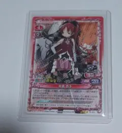 2026年最新】プレシャスメモリーズ サイン まどかの人気アイテム