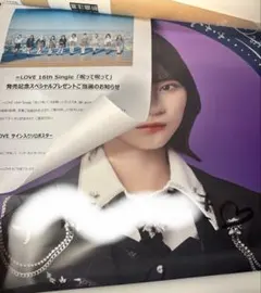 2026年最新】あの子コンプレックスポスターの人気アイテム - メルカリ