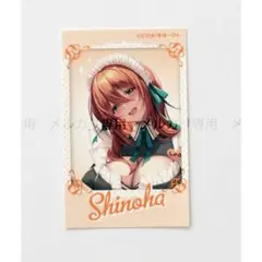 2026年最新】来海志乃羽の人気アイテム - メルカリ