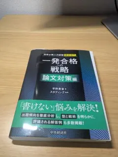 2026年最新】裁断済みの人気アイテム - メルカリ