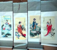 2026年最新】中国 美人画 掛軸の人気アイテム - メルカリ