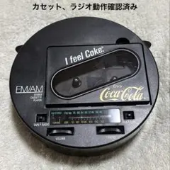 2026年最新】コカコーラ cdラジカセの人気アイテム - メルカリ