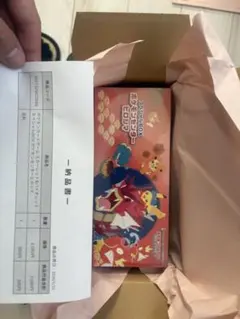 2026年最新】スペシャルBOXポケモンセンターヒロシマの人気アイテム